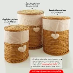 سبد رخت چرک حصیری طرح چهارخونه مدل استوانه‌ای در دار - تصویر 20