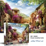 پازل 1000 تکه اسلایس میز صبحانه
