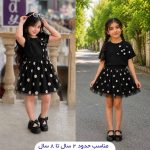 کراپ دامن دخترانه طرح بابونه