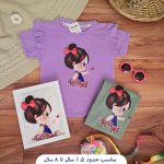 تیشرت تک دخترانه طرح دختر
