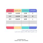 جوراب دخترانه بچه گانه طرح کاترینا - تصویر 2