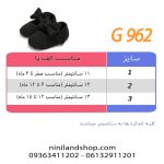 کفش نوزادی دخترانه طرح پرنسس - تصویر 2