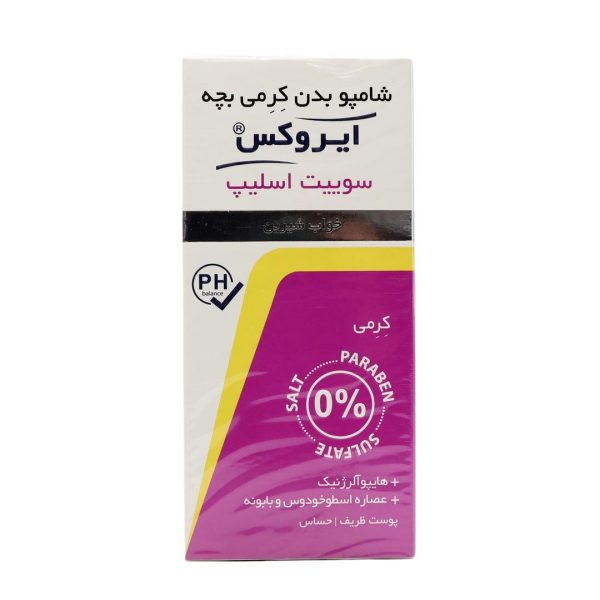 شامپو سر و بدن کرمی بچه سوییت اسلیپ ایروکس (200 گرم)