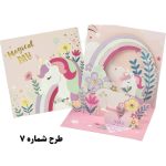 کارت تبریک سه بعدی طرح هپی - تصویر 8