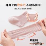 جوراب بچه گانه دخترانه ویولانته مجموعه 3 عددی - تصویر 3