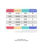 جوراب بچگانه ضد لغزش طرح هویج (مناسب کودکان 3 ماه تا 3 سال) - تصویر 4