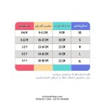 جوراب بچه گانه اسپرت ساق بلند طرح پیشی کیوت - تصویر 2