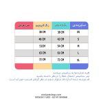 جوراب شلواری بچه گانه کبریتی اسپرت طرح جوردن - تصویر 2