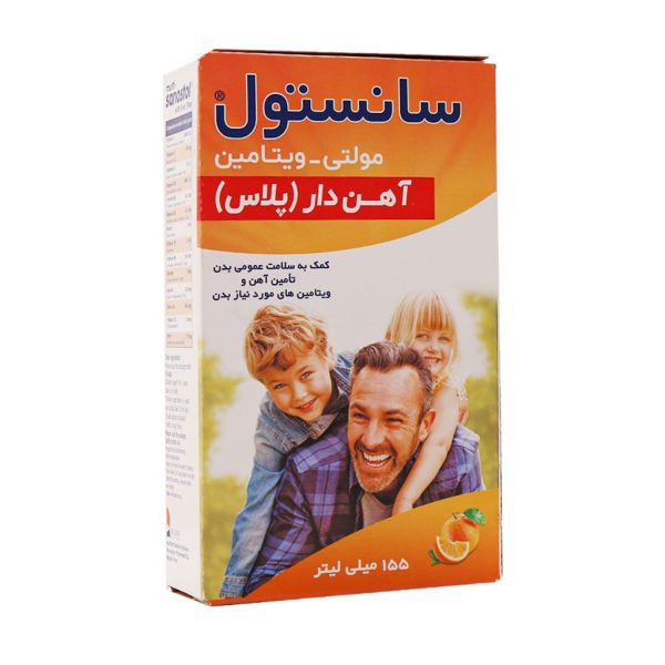 شربت مولتی سانستول آهن دار (155 میلی‌لیتر)