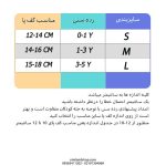جوراب کالج بچگانه طرح Toy toy - تصویر 2