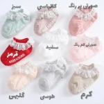 جوراب بچه گانه مجلسی طرح تیانا - تصویر 2