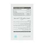 کپسول امگا3 زرین اورمان دارو (30 عددی) - تصویر 3