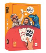 میم چی 2 ناف تمساح