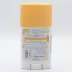 دئودورانت خوشبو کننده بدن شیر عسل دیپ سنس حاوی ویتامین E (40 گرم) - تصویر 2