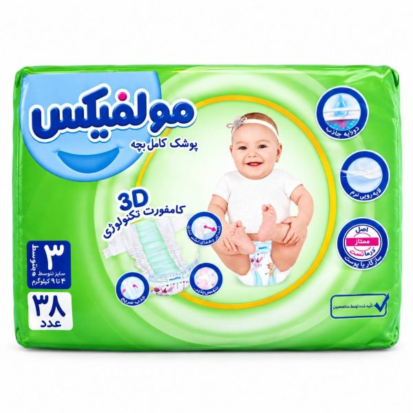 پوشک مولفیکس ایرانی سایز 3 (38عددی) molfix