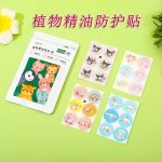 برچسب ضد حشره گیاهی طرح استیکر فانتزی - تصویر 5