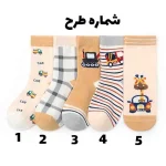 جوراب بچه گانه پسرانه عروسکی طرح ماشین مجموعه 5 عددی - تصویر 2