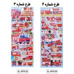 برچسب استیکر سه بعدی طرح ماشین آتشنشان - تصویر 2