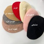 کلاه بچه گانه فرانسوی مدل برت - تصویر 4