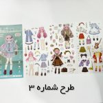 برچسب استیکر سه بعدی مشاغل طرح انیمه - تصویر 7