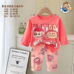 بلوز شلوار راحتی بچگانه طرح لبوبو (مناسب 1 تا 9 سال)