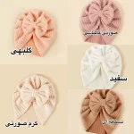 توربان بچه گانه فانتزی طرح پاپیون بیسیک (مناسب کودکان صفر تا دو سال) - تصویر 7