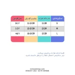 جوراب بچگانه نیم ساق طرح پاپی (مناسب کودکان صفر تا شش سال) - تصویر 7