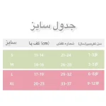 جوراب بچگانه دخترانه ضد لغزش نیم ساق اسپرت طرح رزبری (مناسب 1 تا 12 سال) - تصویر 10