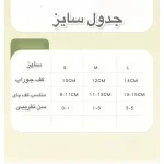 جوراب بچگانه ضد لغزش مدل کدوکوالا (مناسب 3 ماه تا 5 سال) - تصویر 8