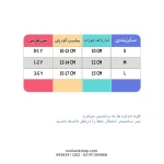 جوراب بچگانه ضد لغزش مدل حیوانات لاکچری (مناسب کودکان 3 ماه تا 5 سال) - تصویر 8