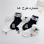 جوراب مجلسی دخترانه گیپور دار طرح black white (مناسب کودکان 2 تا 10 سال) - تصویر 5