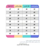 بلوز شلوار راحتی بچگانه طرح لبوبو آبی - تصویر 2