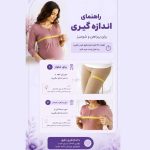 پانچو سوئیت پارمین - تصویر 6
