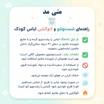 ست شومیز شلوار دخترانه لینن مدل پرنسس سبز سایز 40,50 - تصویر 6