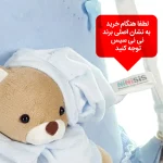 لوستر اتاق کودک طرح خرس نانان کد LMN/213 - تصویر 4