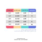 جوراب بچه گانه دخترانه لبه تور طرح لیورا (مناسب کودکان صفر تا 9 سال) - تصویر 3