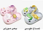 کراکس بچگانه طرح حیوانات فانتزی (مناسب کودکان 1 تا 7 سال) - تصویر 14