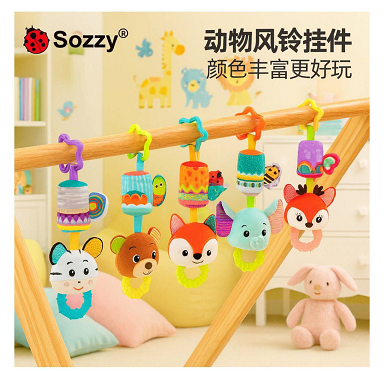 آویز تخت برند سوزی طرح زرافه
