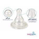 سر شیشه گرد بیبی نوا آنتیکولیک مدل 17302 مناسب 0 تا 24 ماه - تصویر 3